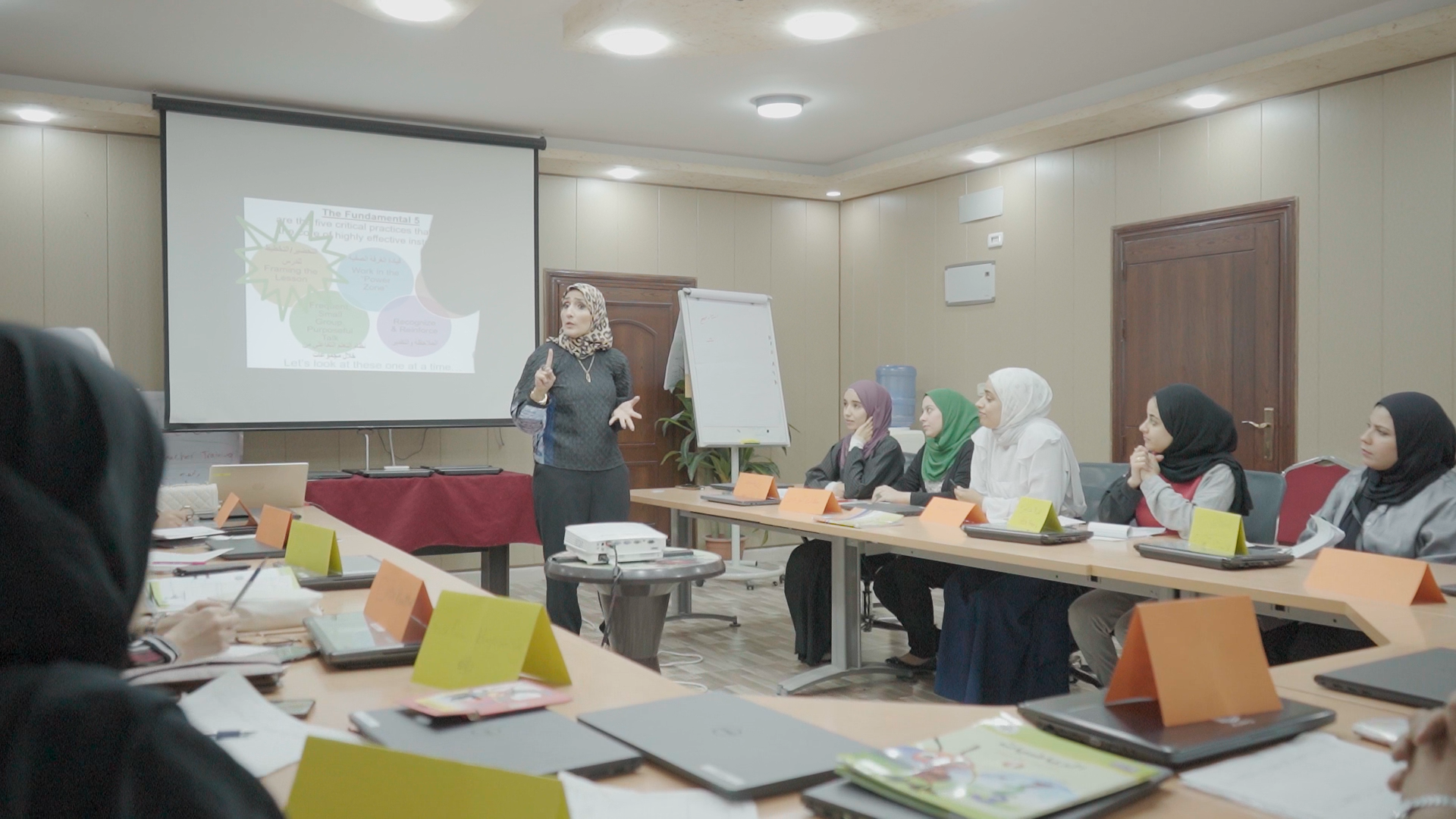 برنامج التعليم العالجي